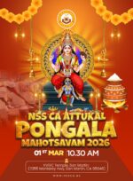 NSSCA Attukal Pongala Mahotsavam 2026
